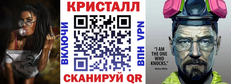 Амфетамин Premium  наркотики  Багратионовск 