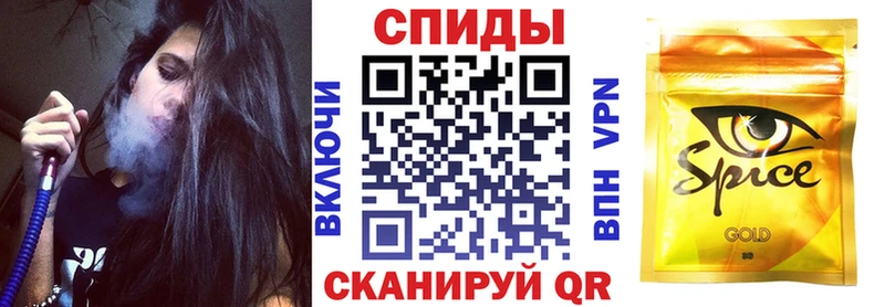 БУТИРАТ GHB  Багратионовск 