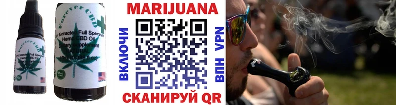 Еда ТГК конопля  закладки  Багратионовск 