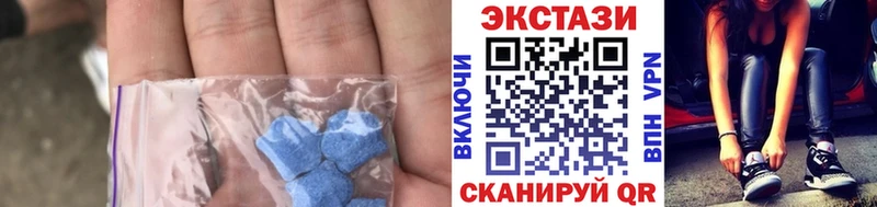 Экстази mix  Багратионовск 