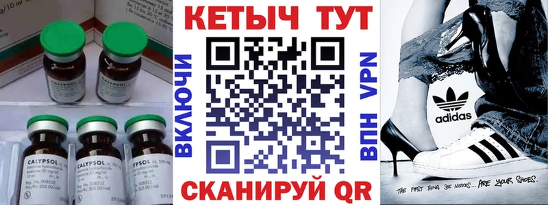MEGA ссылки  магазин продажи наркотиков  Багратионовск  КЕТАМИН VHQ 