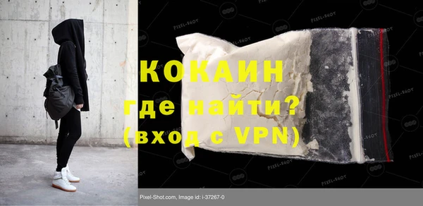 скорость mdpv Армянск