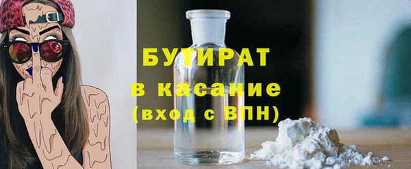 скорость mdpv Армянск