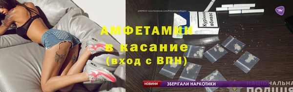 экстази Арсеньев