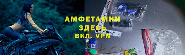 экстази Арсеньев