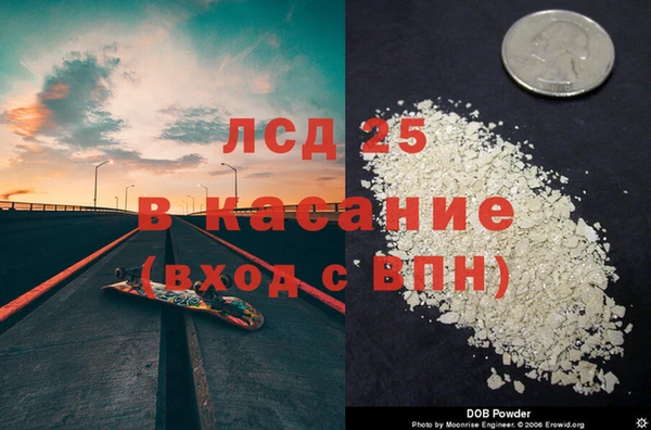 экстази Арсеньев