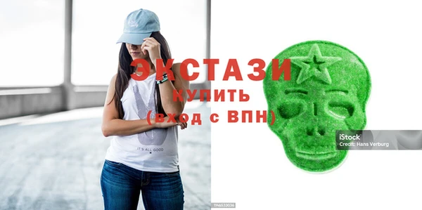 экстази Арсеньев