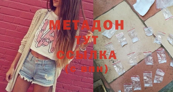 дурь Аркадак
