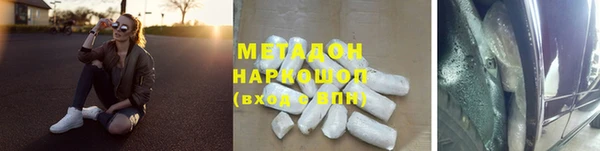 скорость mdpv Армянск