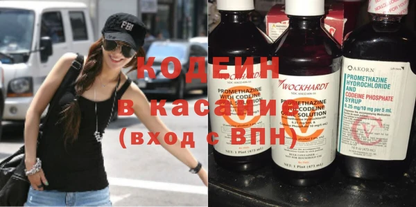 экстази Арсеньев