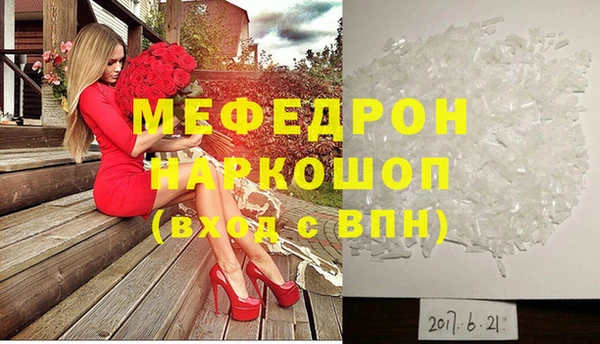 дурь Аркадак