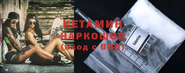 экстази Арсеньев