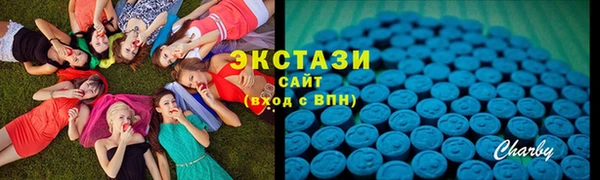 экстази Арсеньев