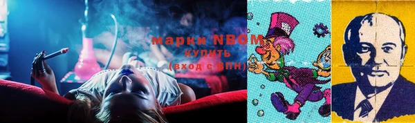 экстази Арсеньев