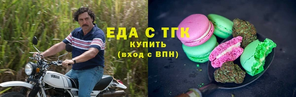 экстази Арсеньев