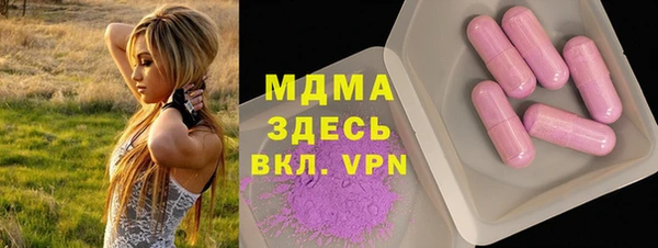 скорость mdpv Армянск