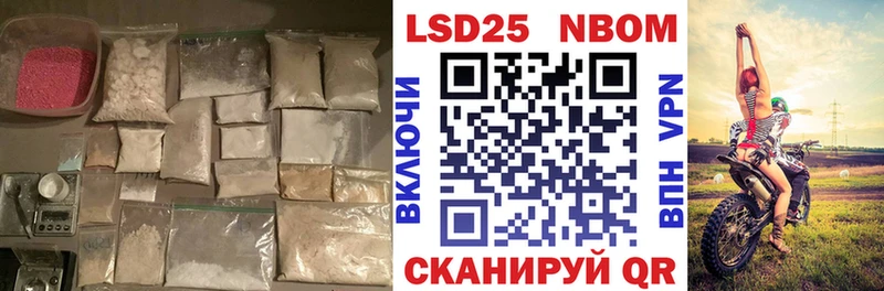 ЛСД экстази кислота наркота Багратионовск