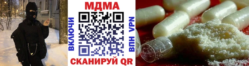 MDMA кристаллы  цены наркотик  Багратионовск 