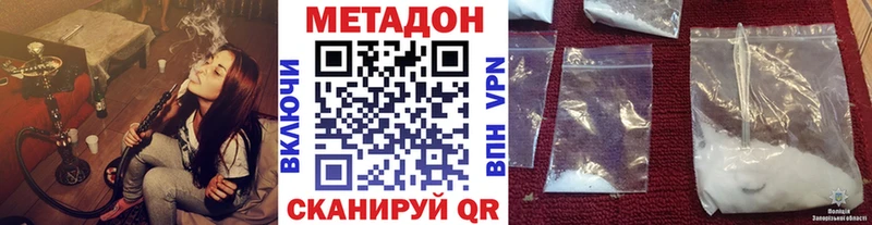 Метадон мёд  Багратионовск 