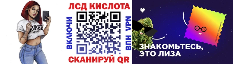 Марки 25I-NBOMe 1,8мг  Багратионовск 