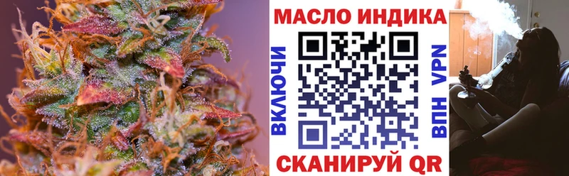 ТГК жижа  Багратионовск 